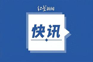 开云娱乐手机app下载截图0